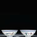 A fine pair of doucai 'Daoist emblems' bowls, Yongzheng six-character marks within double circles and of the period (1723-1735)