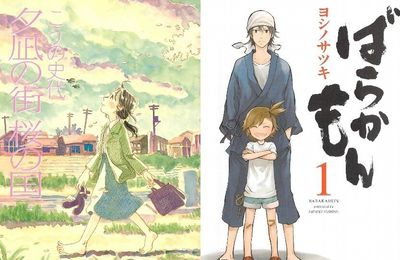 Le manga et la couleur locale : le dialecte