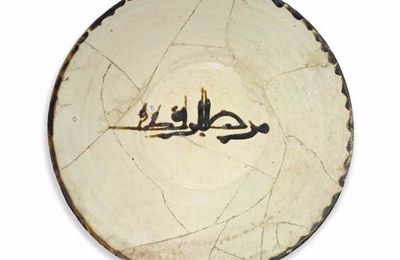 A Samanid pottery bowl, Central Asia or North East Iran, 10th century
