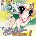 Jeanne et Serge (Attacker You) - Manga traduit en français