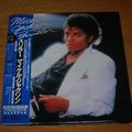 Thriller "vinyl replica - mini LP" (CD album - Japon)