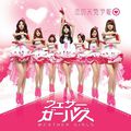 WEATHER GIRLS DEBUT SINGLE [JPOP] 