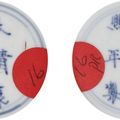 A rare pair of yellow-ground blue and white 'dragon' bowl, Kangxi marks and period (1662-1722)
