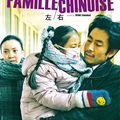 Une famille chinoise