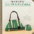 Simple & modern zakka goods