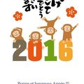 Bonne et heureuse année 2016 !!!