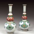 Etude Piasa : Époque KANGXI (1662 - 1722) - Paire de vases
