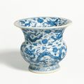 A blue and white 'Dragon' zhadou, Mark and period of Zhengde (1506-1521)