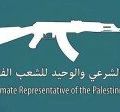 Une seule réponse à l’agression israélienne : Thawra thawra hatta el-nasr !