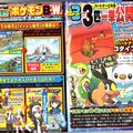 Les 3 nouveaux Pokémon (DS) dévoilés en images !