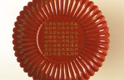 Saucer (Die) Glazed in Imitation of a Fuzhou Chrysanthemum-Shaped Lacquer, Qianlong mark and period, dated 1774
