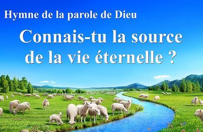 Chant chrétien avec paroles « Connais-tu la source de la vie éternelle ? »