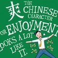Le meilleur moyen d`apprendre le Chinois...