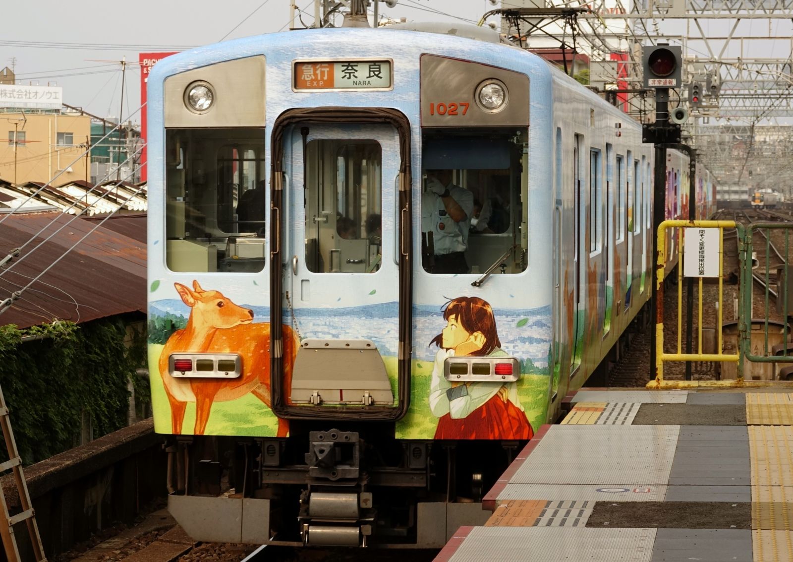 近鉄1026系 'ならしかトレイン' 鶴橋駅