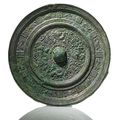 A large and rare bronze mirror with mythical animals and long inscription. Sui dynasty (581-618 AD).