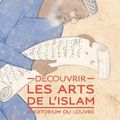 ART DE L'ISLAM - COMBATTRE LES PREJUGES  - 2/4  -   LOUVRE A PARIS