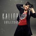 Kaliopi fête son 50ème anniversaire avec un nouveau titre "Rodjendan"