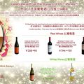 Promotion with DCT Wine