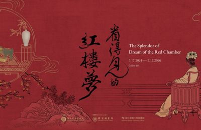 'The Splendor of Dream of the Red Chamber' at National Palace Museum, Taiwan