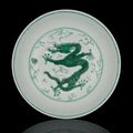 Plat en porcelaine émaillée vert, Marque a six caractères en cachet en bleu sous couverte et époque Daoguang