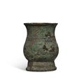 An inscribed archaic bronze ritual wine vessel (Zhi), Early Western Zhou dynasty