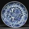 A rare blue and white dish. Ming Dynasty, 15th century