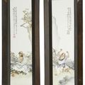 Two famille-rose enameled porcelain plaques depicting Buddhist figures, Wang Qi, dated by inscription to 1932