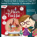 MARCHÉ DE NOËL À SAVIGNY-SUR-ORGE (91) / 9 et 10 décembre 2017