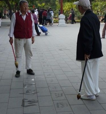 Virée matinale à Jingshan