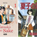 Akira Oze, "Natsuko No Sake" (volume 1)