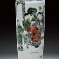A fine wucai porcelain vase. Transition period. 