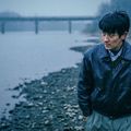 Only the River Flows (河边的错误) de Wei Shujun - 2024