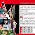 MUSE: temporary sales in Taiwan + Jolin is back at #1 for her 9th week on G-Music & 5music