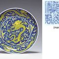 A yellow and blue dragon dish, Daoguang seal mark in underglaze blue and of the period (1821-1850)