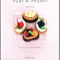 livre japonais de desserts en feutrine