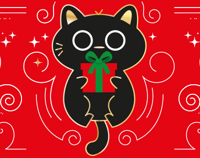 2023, la victoire est pour toi !