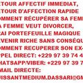 MARABOUT DU RETOUR AFFECTIF RAPIDE 24H COMMENT EMPECHER LE DIVORCE DANS UN COUPLE ?