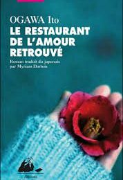 Le restaurant de l'amour retrouvé, Ito Ogawa