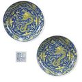 Paire de plats en porcelaine émaillée bleu et jaune. Chine, dynastie Qing, marque a six caractères en cachet et époque Qianlong 