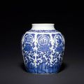 A rare Ming blue and white oviform jar. Jiajing six-character mark and of the period