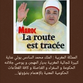 لمملكة المغربية : الملك محمد السادس يولي عناية كبيرة للجالية المغربية بديار المهجر، و يوصي جلالته الحكومة و السفراء و القناصلة 