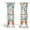 A pair of famille verte beaker vases, gu, Qing dynasty, Kangxi period (1662-1722)