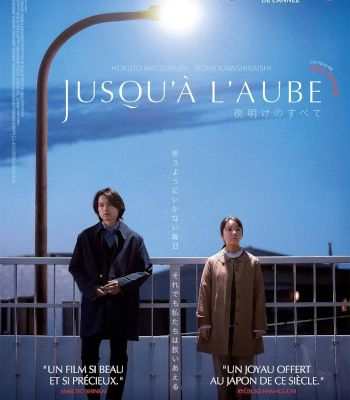 "Jusqu’à l’aube" de Shō Miyake : la douceur comme acte de résistance