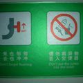 More Chinglish / encore du chinglish