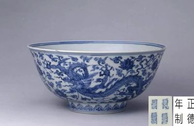 A ‌blue and white porcelain bowl with dragons amidst flowers‌ pattern, Ming dynasty, Zhengde mark and period, (1506-1521)