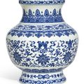 A blue and white ‘Bajixiang’ vase, zun, Seal mark and period of Qianlong