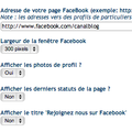 Comment ajouter un badge vers une page Facebook sur mon blog ?