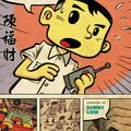 The Art of Charlie Chan Hock Chye (Sonny Liew)