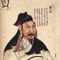 Li Bai (ou Li Po)/ 李白 (701 – 762 ) : Chant de Qiupu