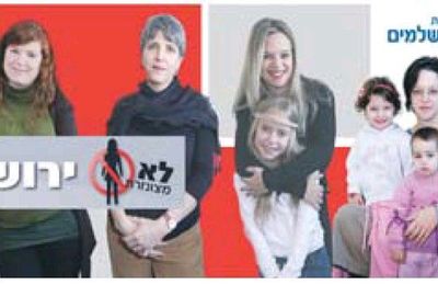 La Cour Suprême en Israël plaide en faveur de l’affichage d’images publicitaires représentant des femmes sur les bus à Jérusalem